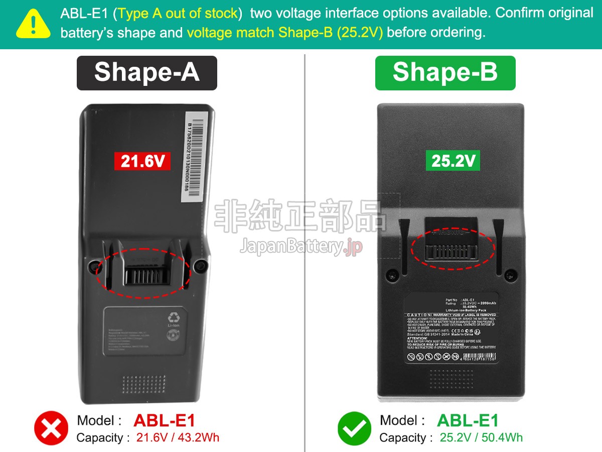 iRobot H1 HANDHELD VACUUM CLEANER バッテリー交換