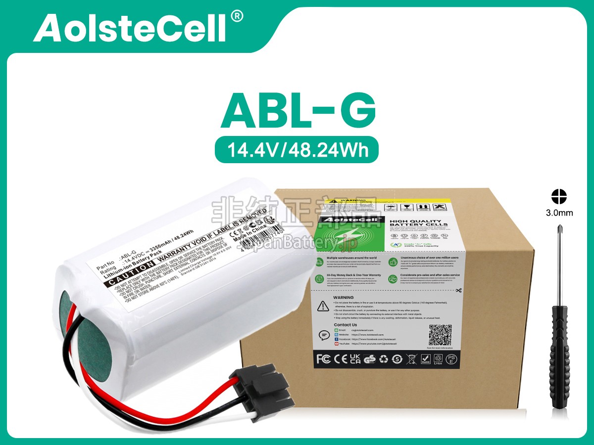 iRobot Y011240 バッテリー交換