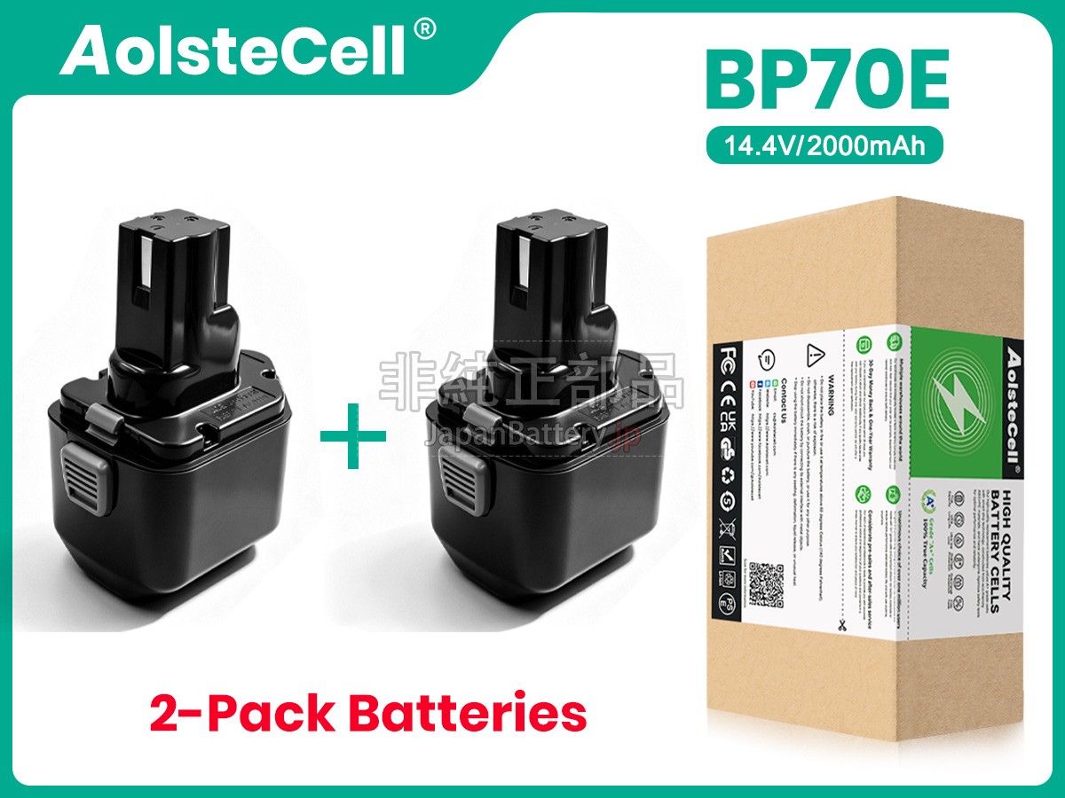 Izumi REC-6630 ROBO CRIMP 電動工具バッテリー交換 | JapanBattery.jp