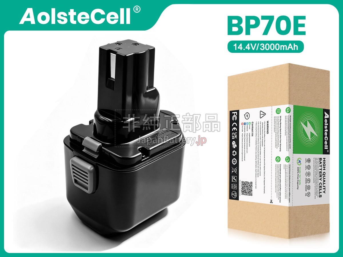 Izumi REC-6430-ROBO CRIMP 電動工具バッテリー交換 | JapanBattery.jp