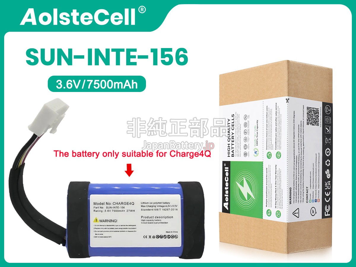 JBL CHARGE4Q バッテリー交換