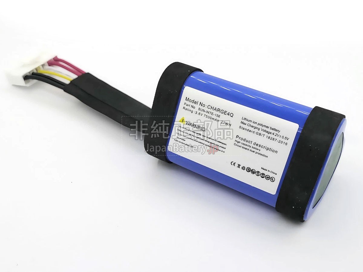 JBL CHARGE4Q バッテリー交換