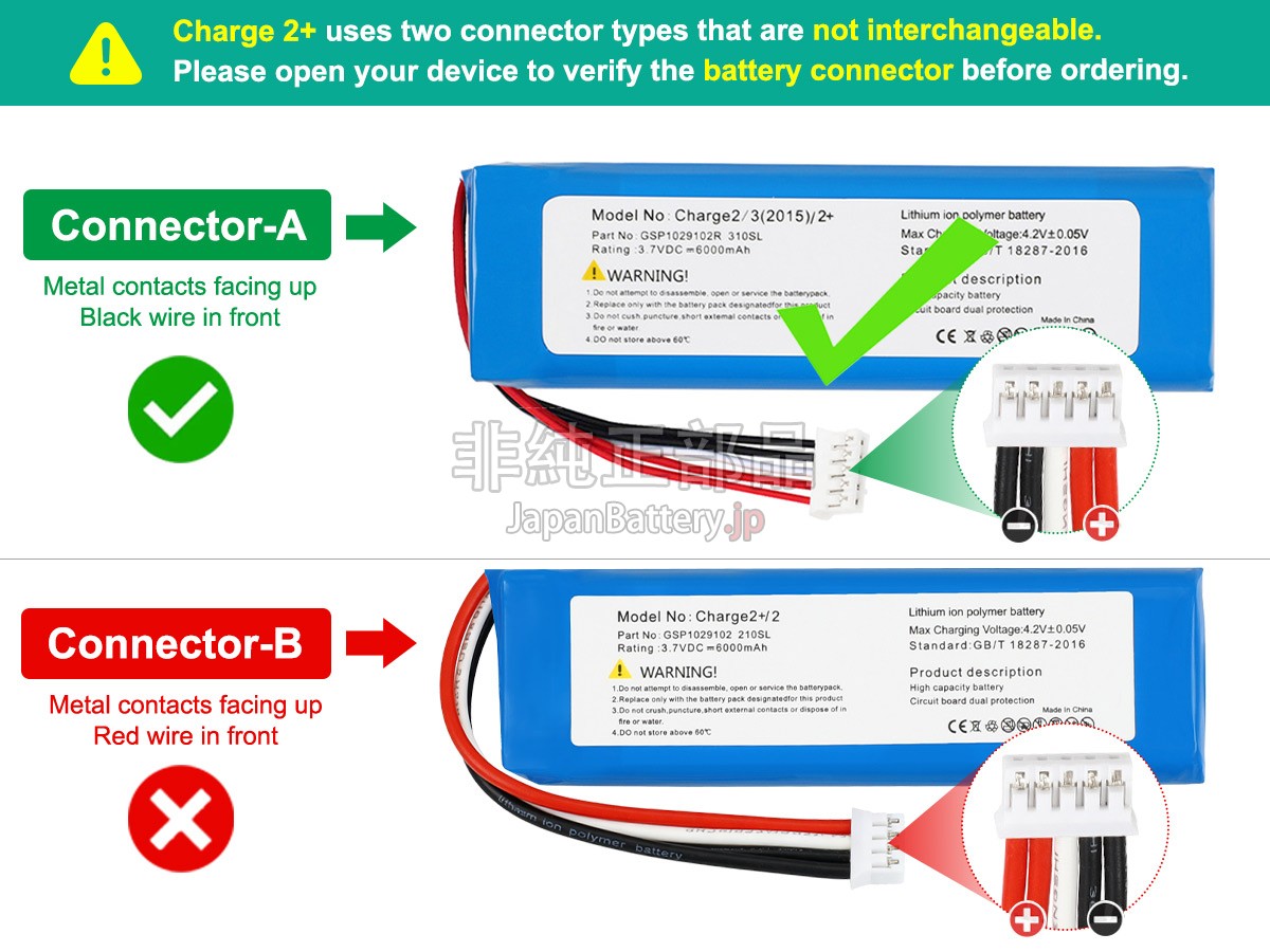 JBL CHARGE 2+ BLUETOOTH SPEAKER バッテリー交換