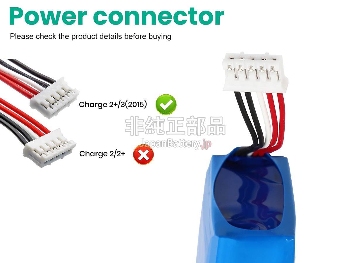 JBL CHARGE 2+ BLUETOOTH SPEAKER バッテリー交換