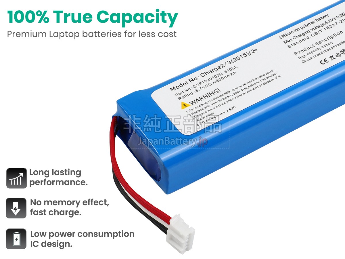 JBL CHARGE 2+ BLUETOOTH SPEAKER バッテリー交換