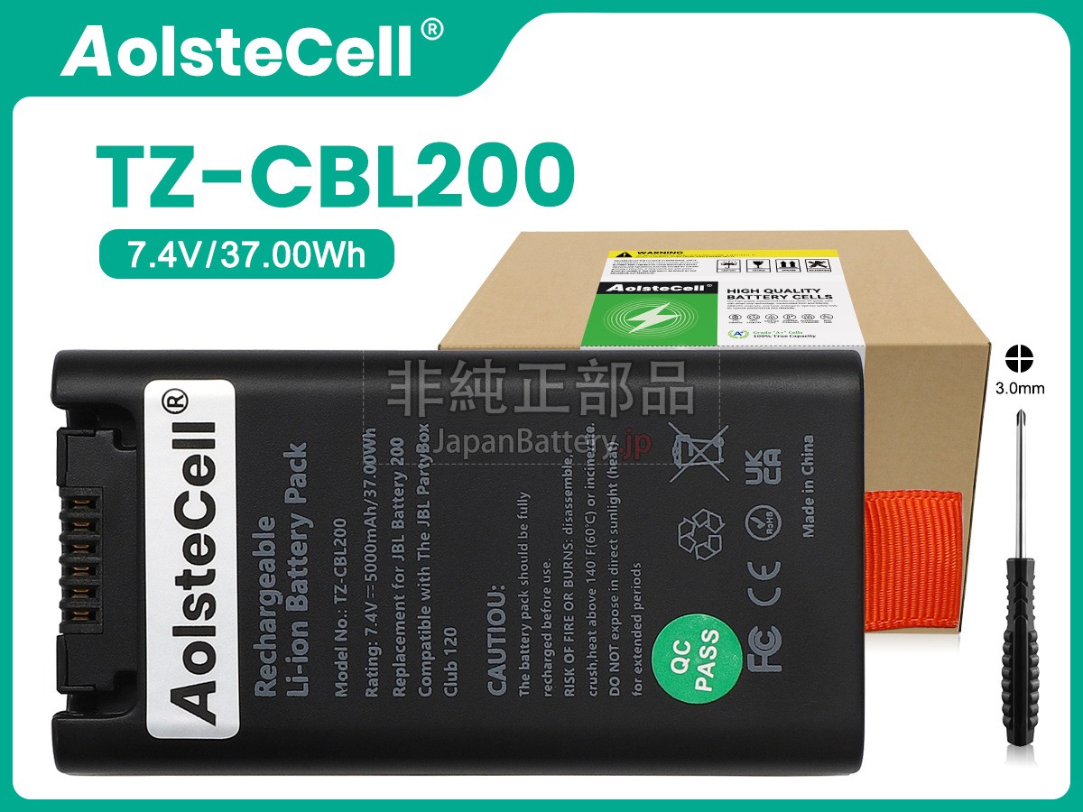 JBL PARTYBOX CLUB 120 バッテリー交換