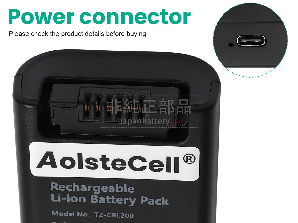 JBL PARTYBOX CLUB 120 バッテリー交換