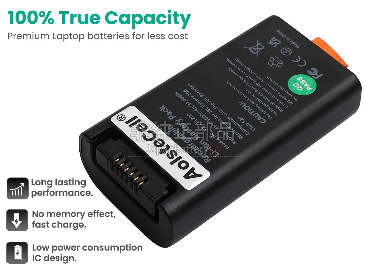 JBL PARTYBOX CLUB 120 バッテリー交換