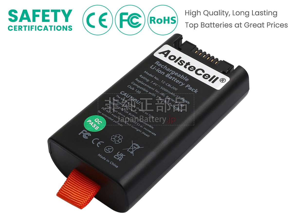 JBL PARTYBOX CLUB 120 バッテリー交換