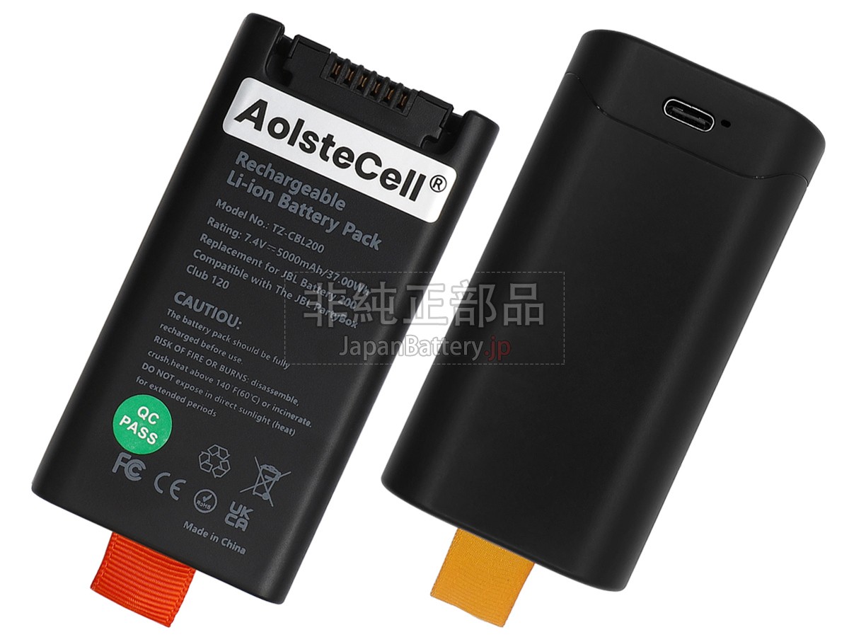 JBL PARTYBOX CLUB 120 バッテリー交換