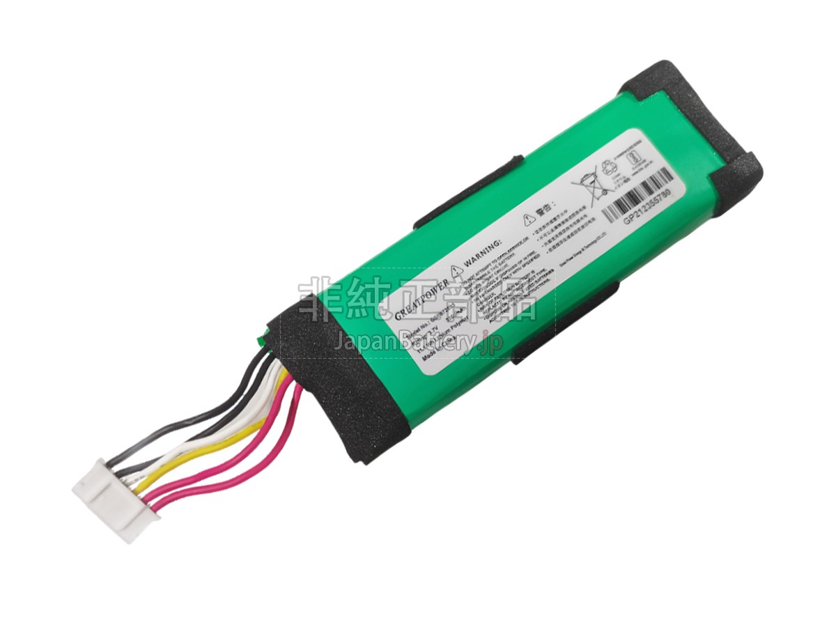JBL 02-553-3494 バッテリー交換