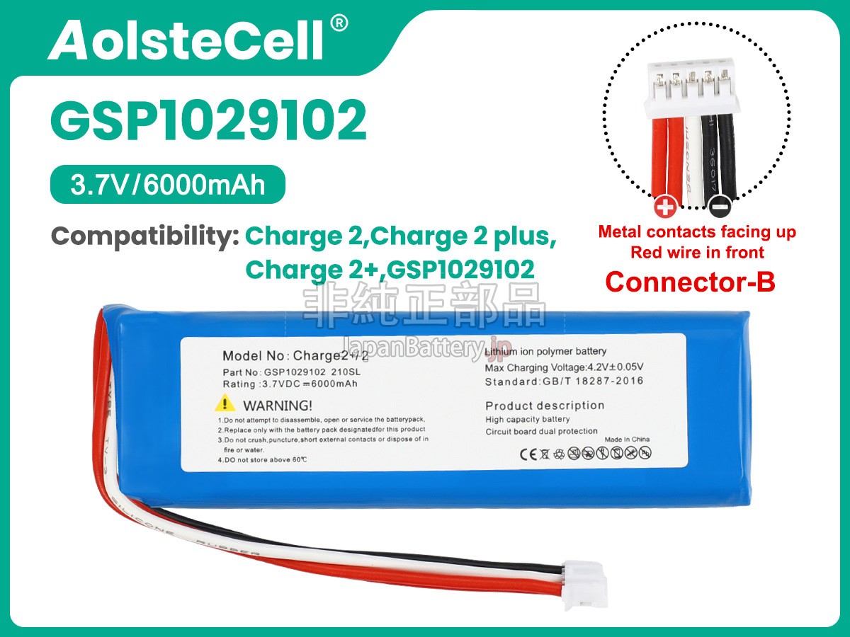 JBL CHARGE 2+ BLUETOOTH SPEAKER バッテリー交換