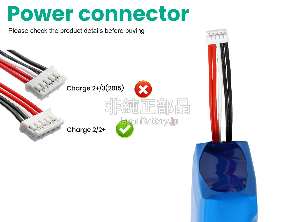 JBL CHARGE 2+ BLUETOOTH SPEAKER バッテリー交換