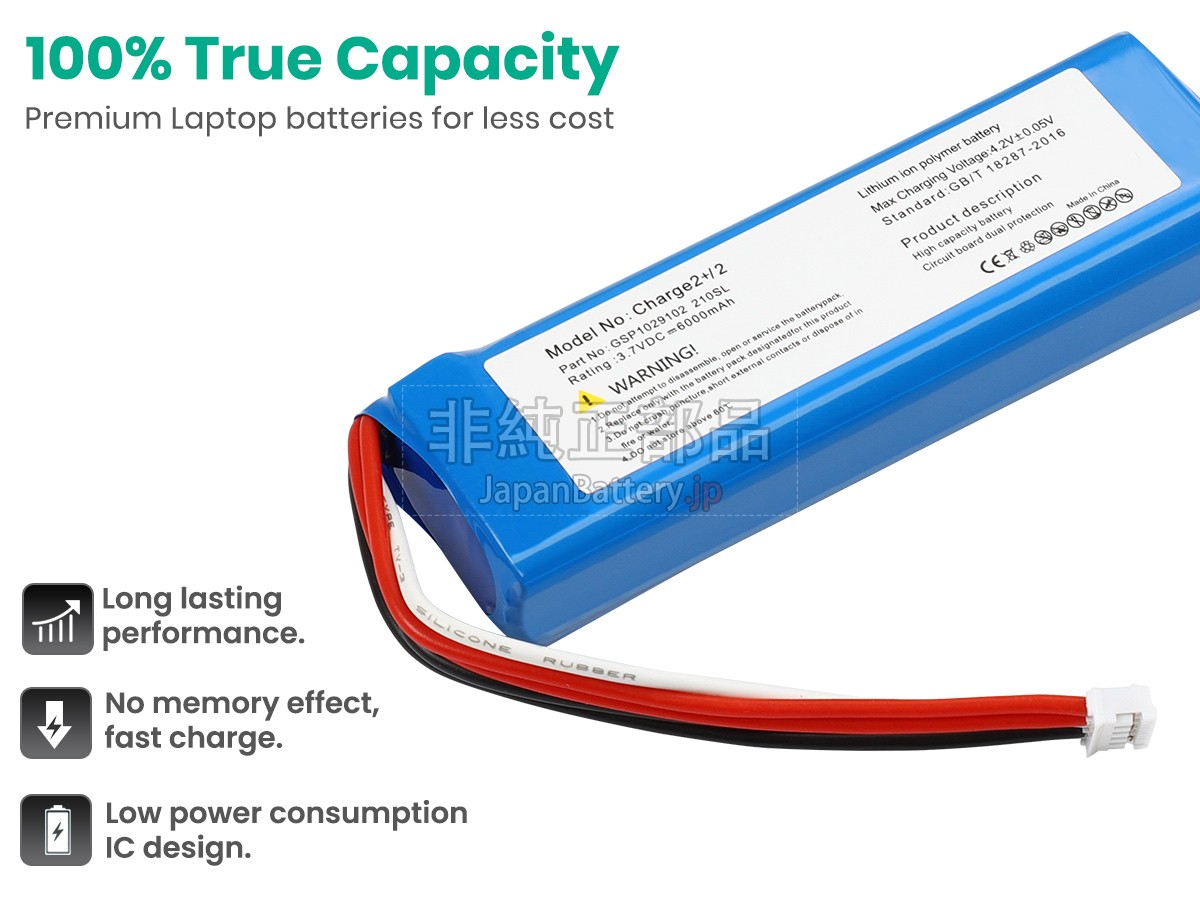 JBL CHARGE 2+ BLUETOOTH SPEAKER バッテリー交換