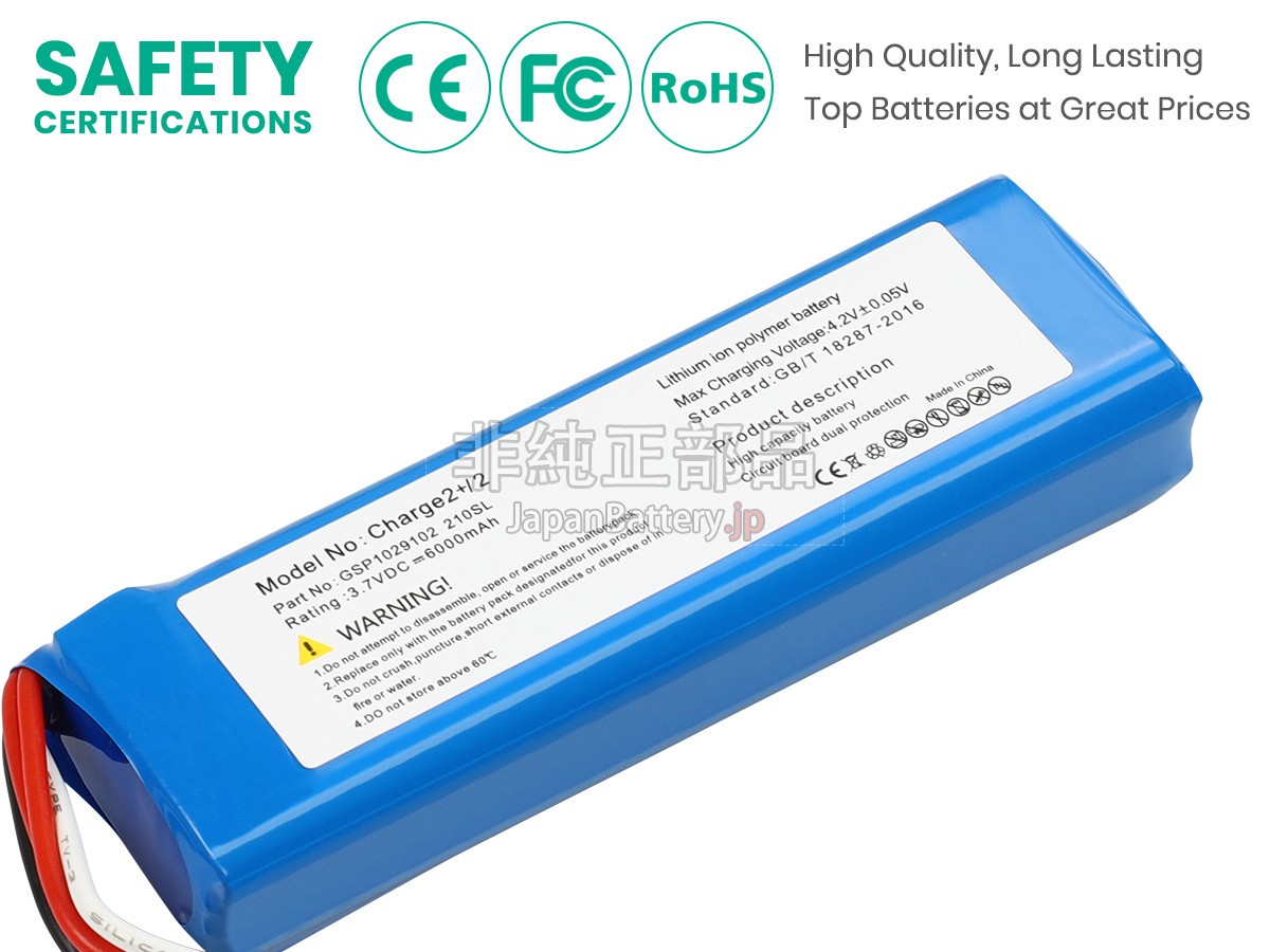 JBL CHARGE 2+ BLUETOOTH SPEAKER バッテリー交換