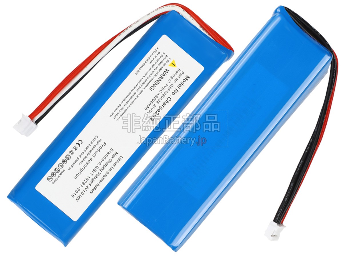 JBL CHARGE 2+ BLUETOOTH SPEAKER バッテリー交換