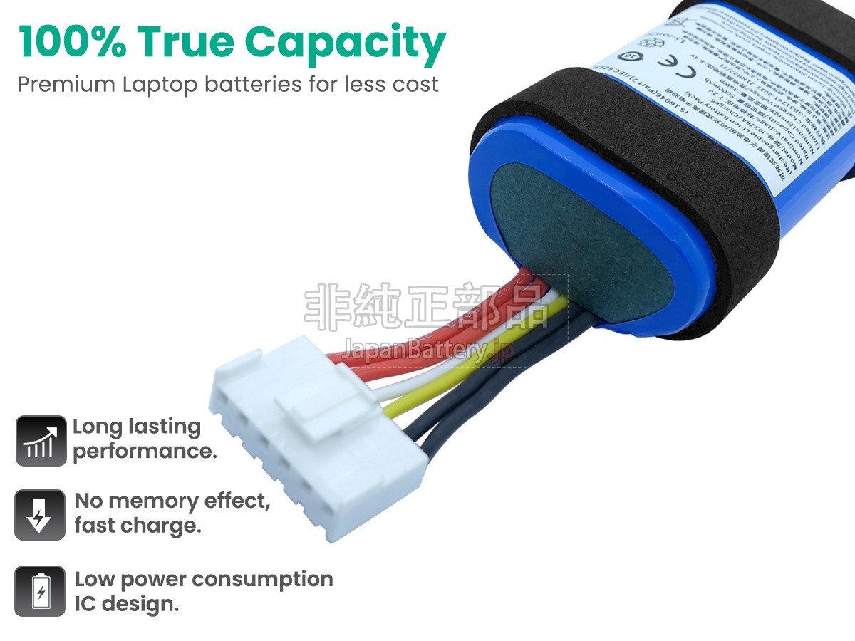 JBL CHARGE 6 バッテリー交換