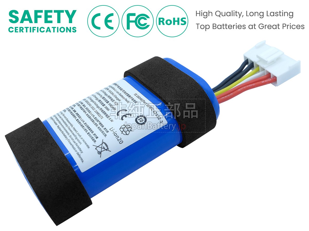 JBL CHARGE 6 バッテリー交換