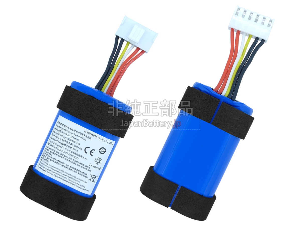 JBL CHARGE 6 バッテリー交換