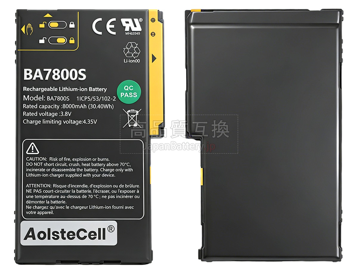 Jisibao TDC600 バッテリー交換