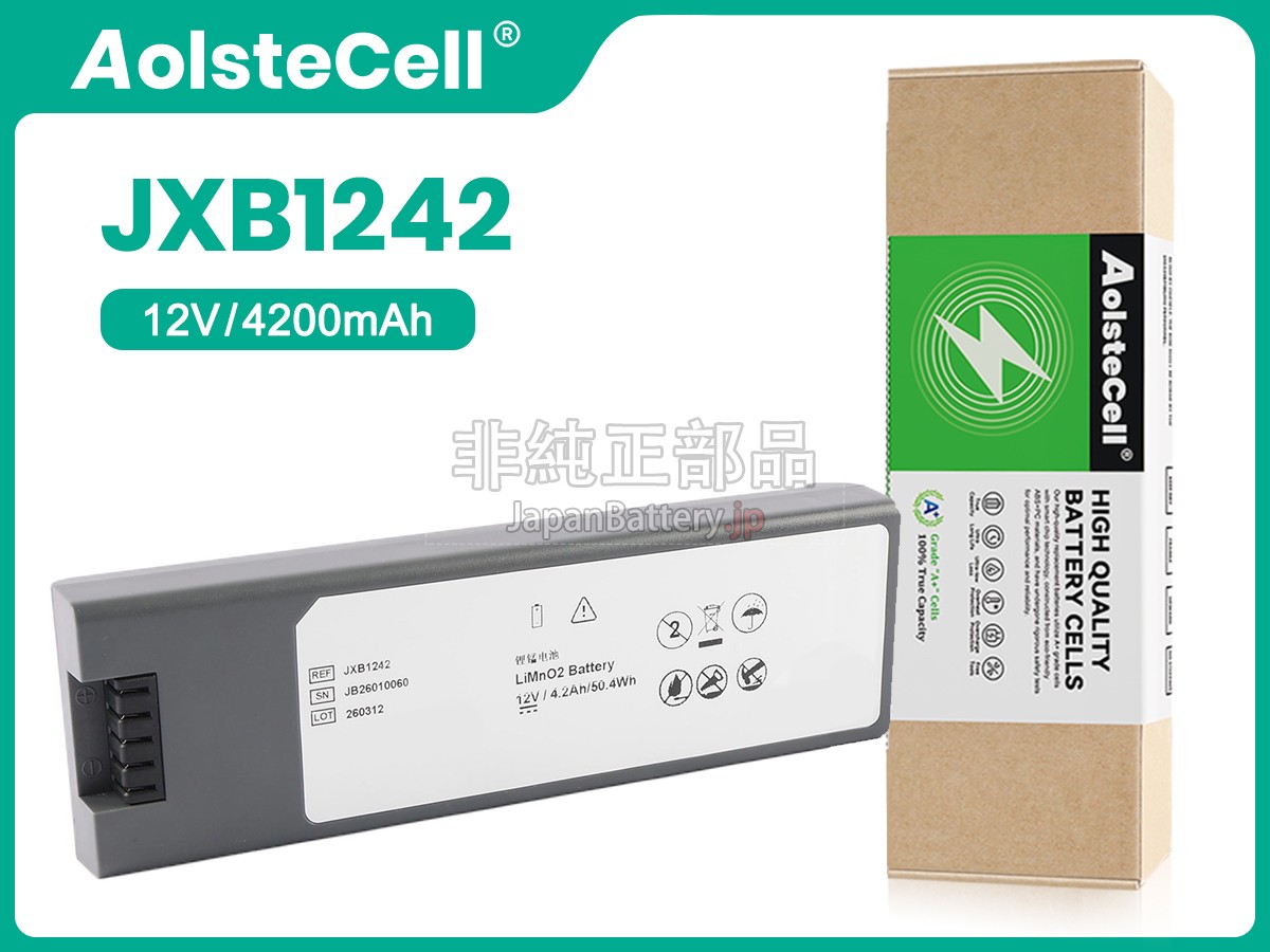 JOUBAT JB26010060 バッテリー交換