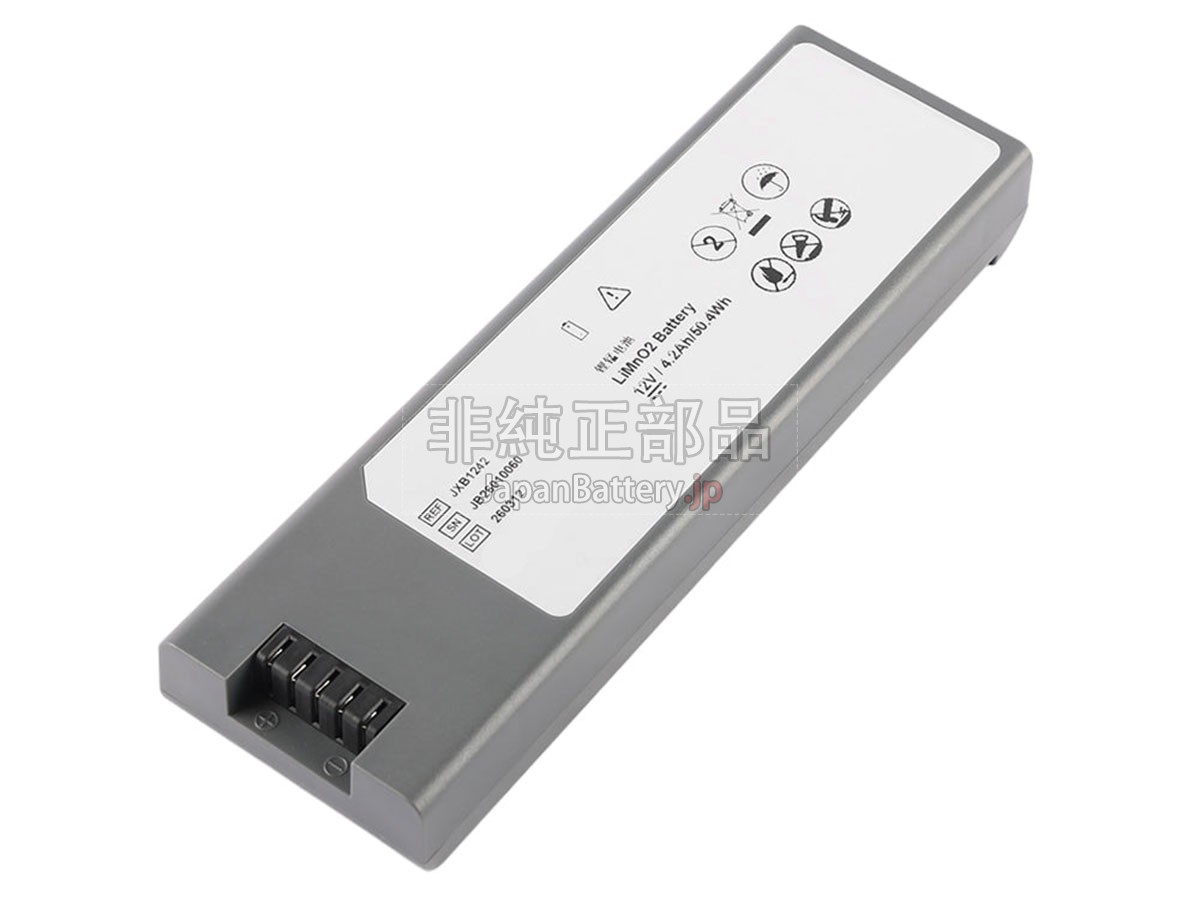 JOUBAT JB26010060 バッテリー交換