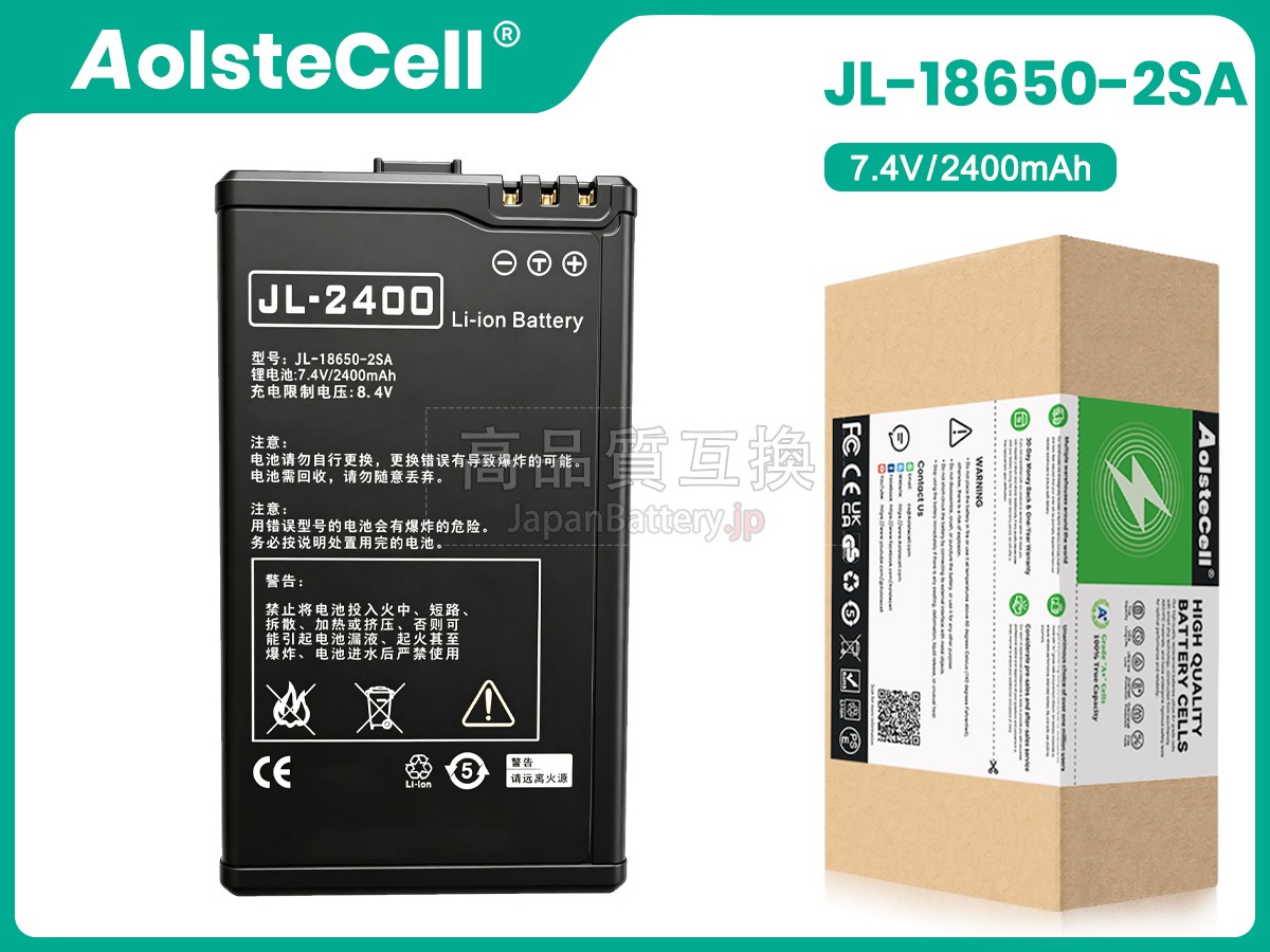 JQTEK JL-18650-2SA バッテリー交換