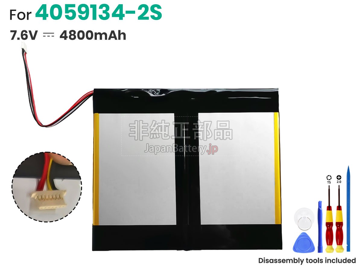 Jumper EZPAD PRO 8 12128 バッテリー交換