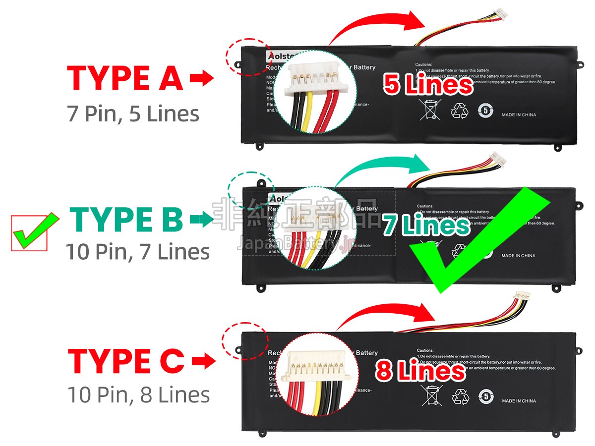 Jumper 5080270P バッテリー交換