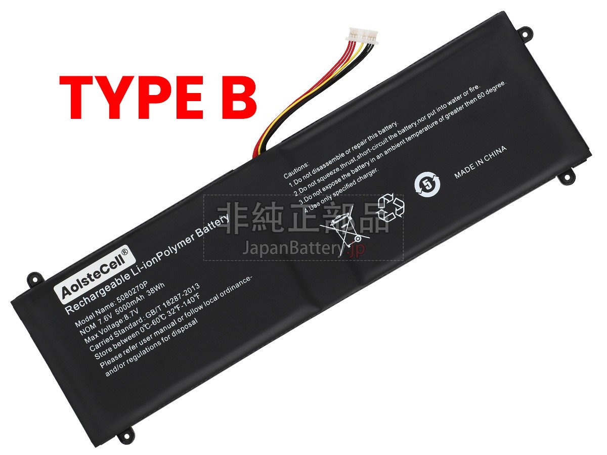 Jumper 5080270P バッテリー交換