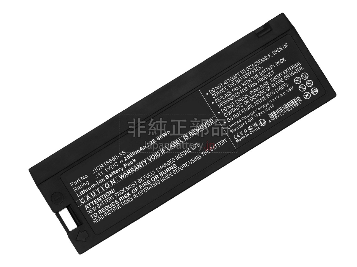 Jumper JPD-800A バッテリー交換