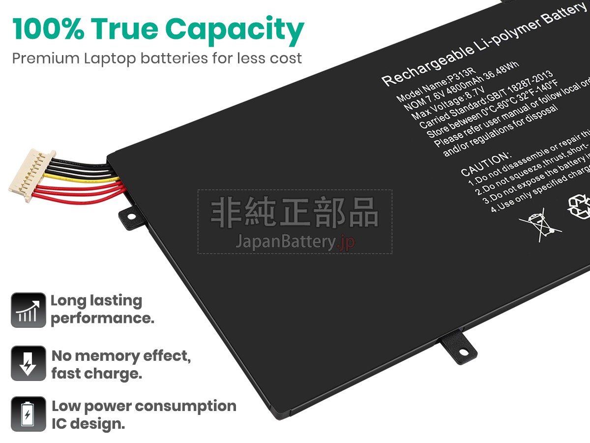 新品 Jumper EZBOOK 3 PRO V3 バッテリー交換 | JapanBattery.jp