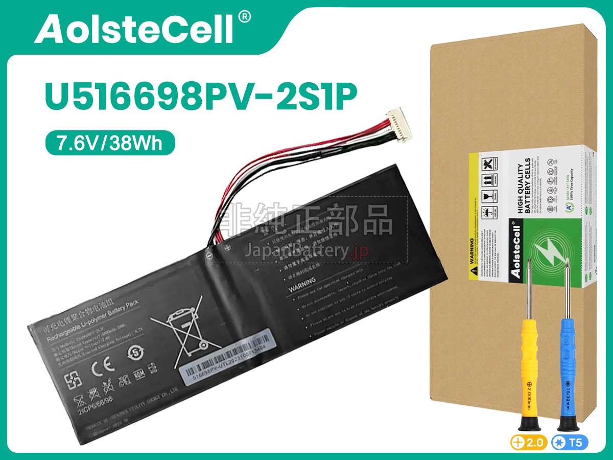 Jumper EZBOOK S5 12256 バッテリー交換