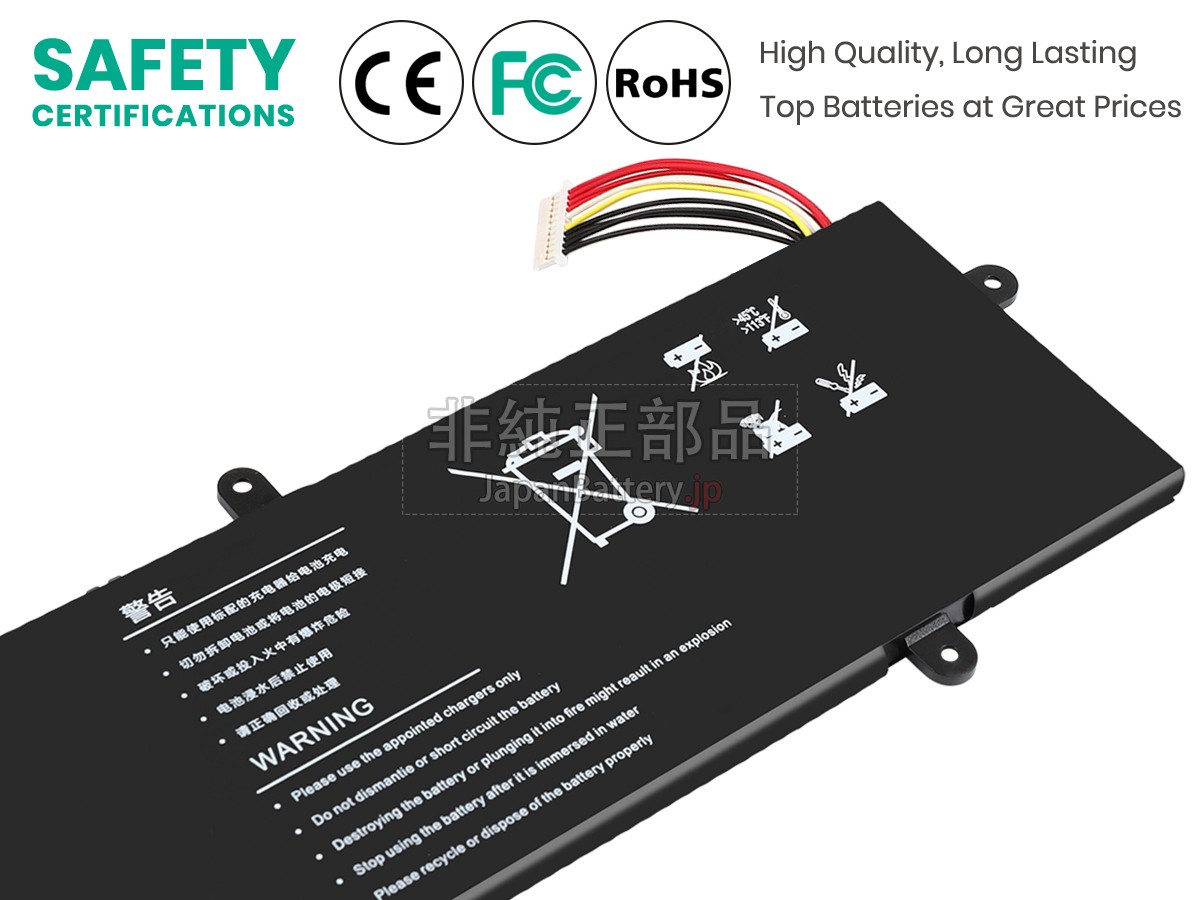 Jumper UTL-5960127-2S バッテリー交換