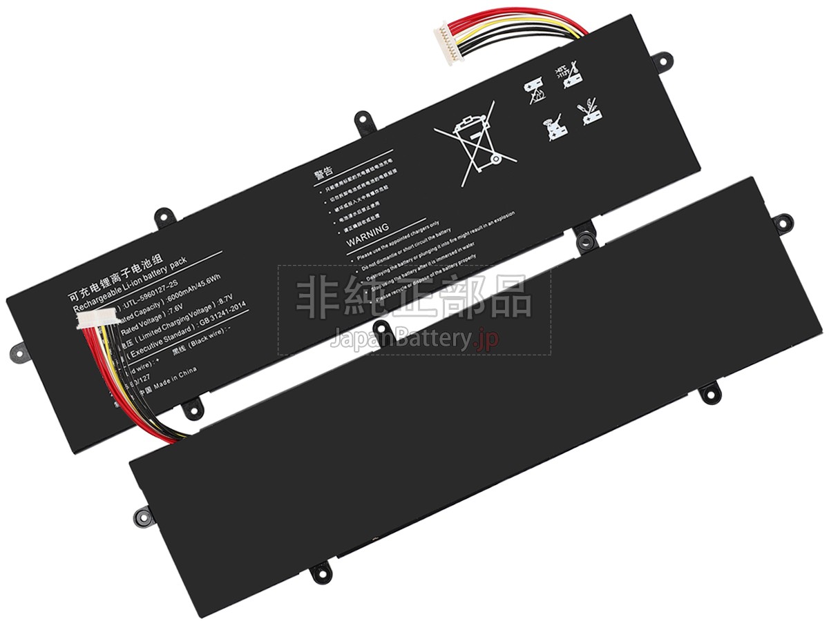 Jumper UTL-5960127-2S バッテリー交換