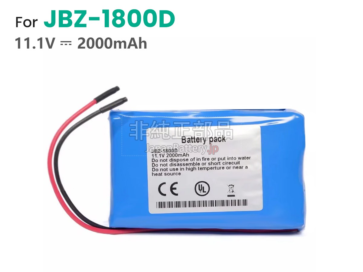 JYM JZB-1800D バッテリー交換