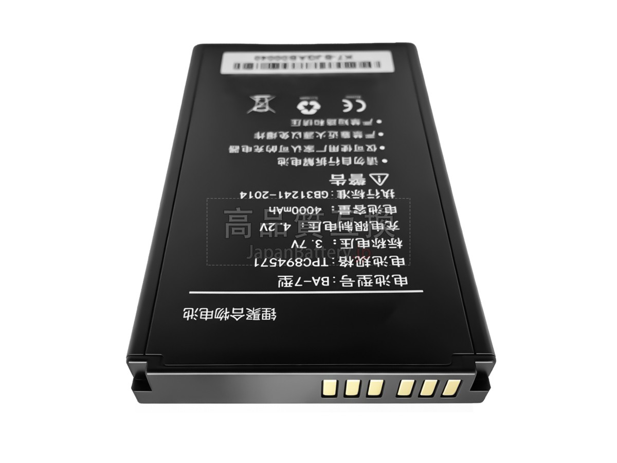 Kaicom BA-7 バッテリー交換