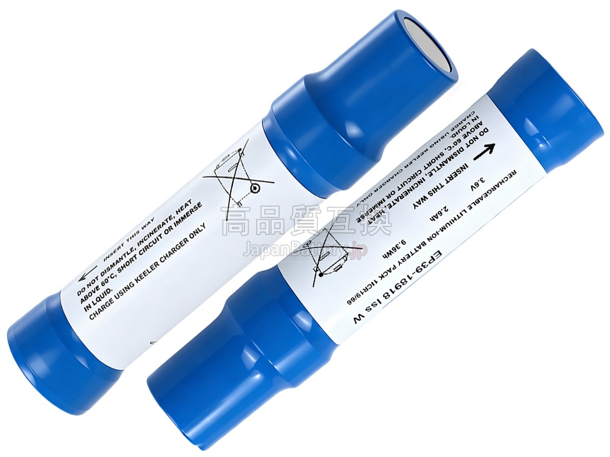 Keeler VISTA OPHTHALMOSCOPE バッテリー交換