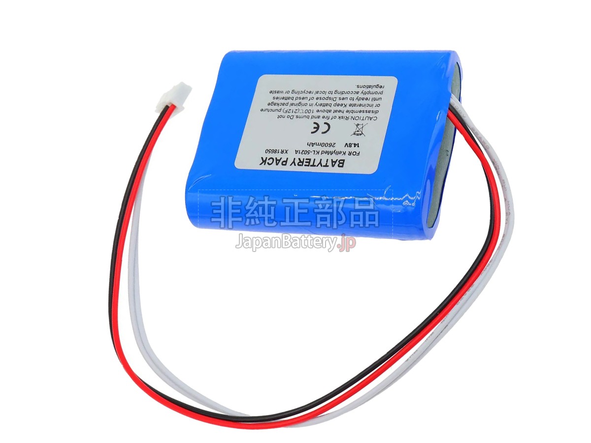 kellymed SK-18650-4S バッテリー交換