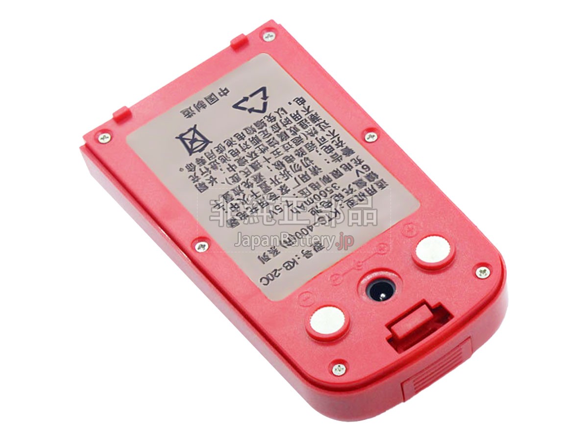 Kolida KB-20C バッテリー交換