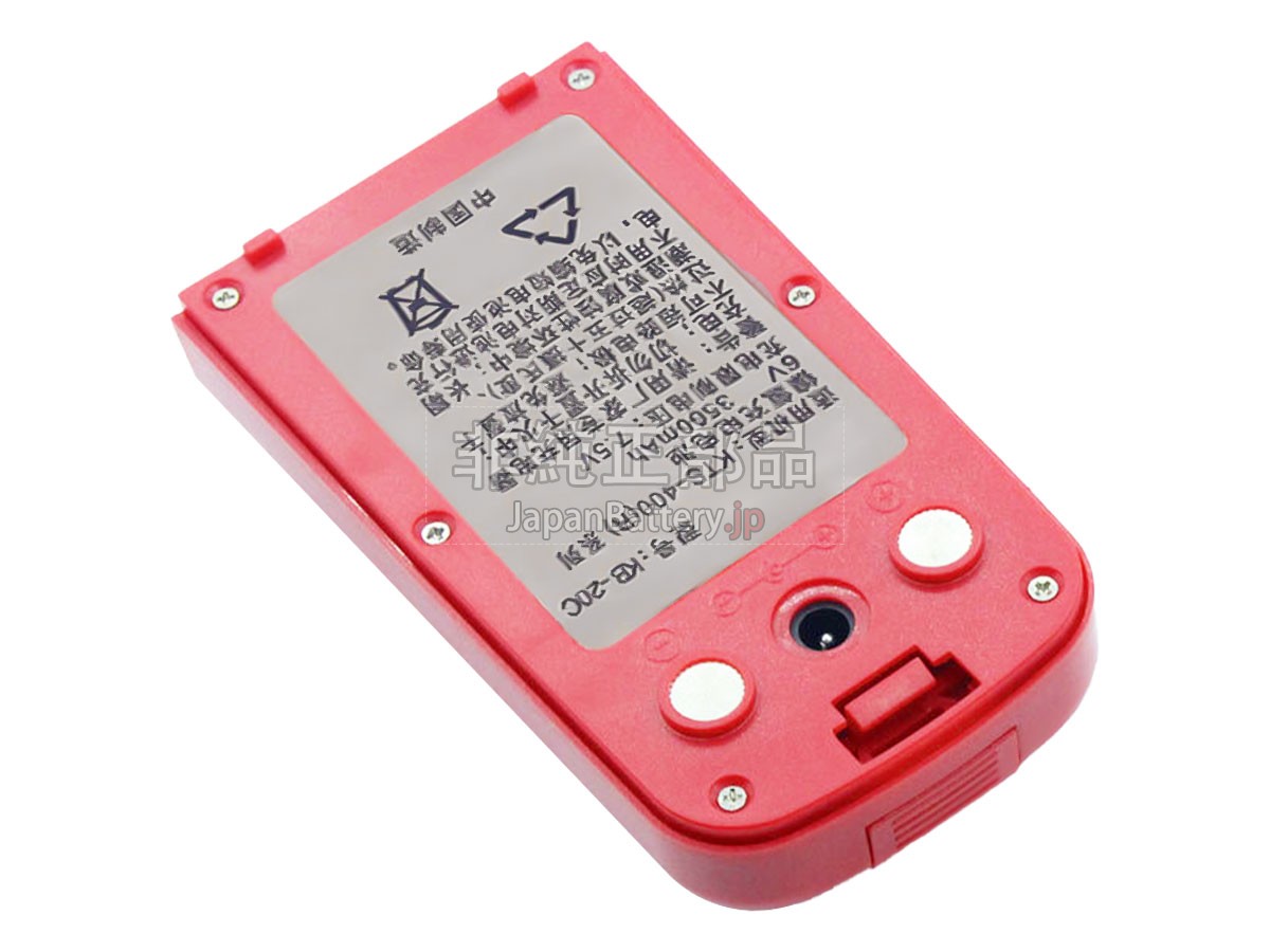 Kolida KB-20C バッテリー交換