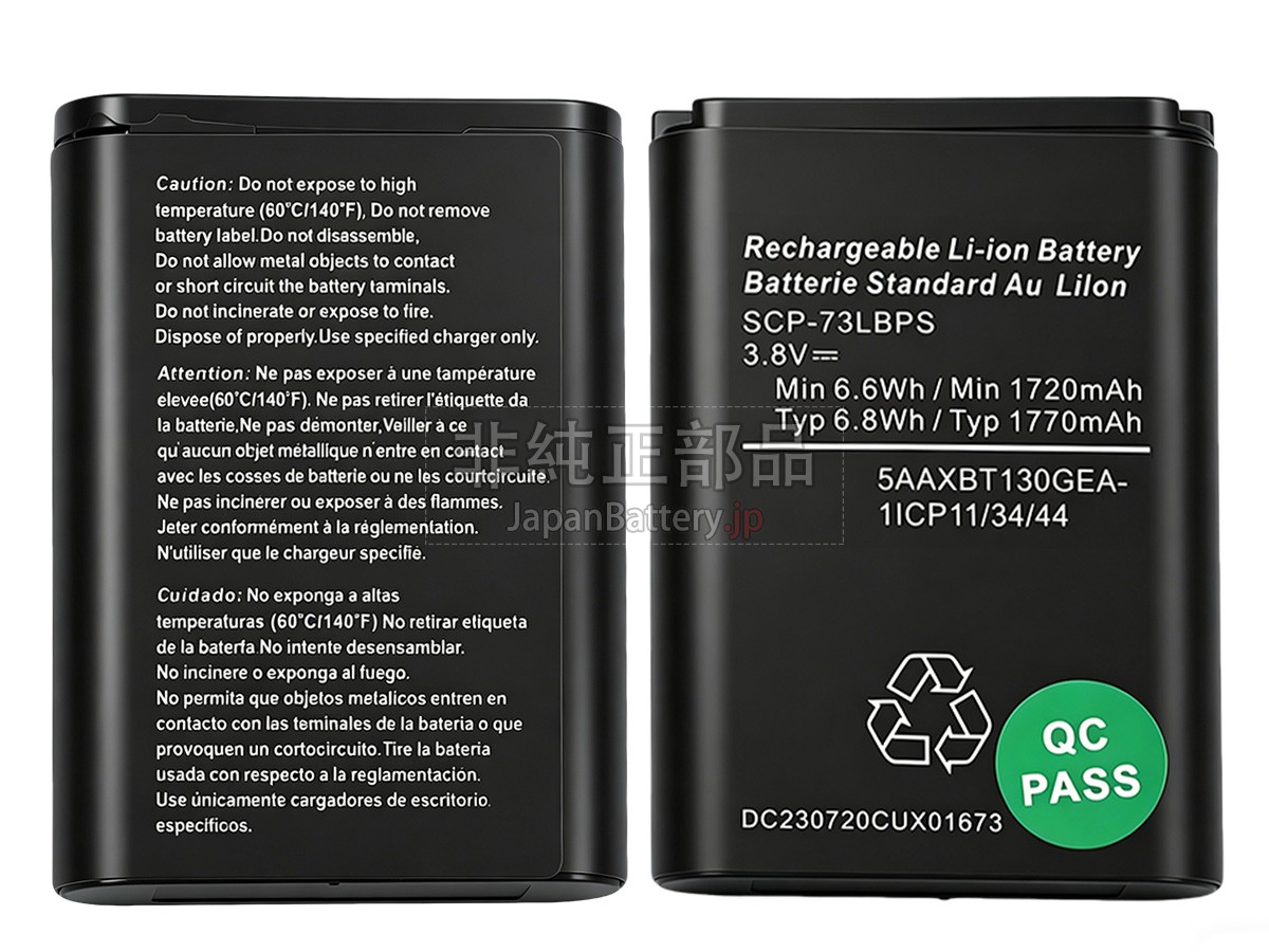 Kyocera 5AAXBT130GEA バッテリー交換