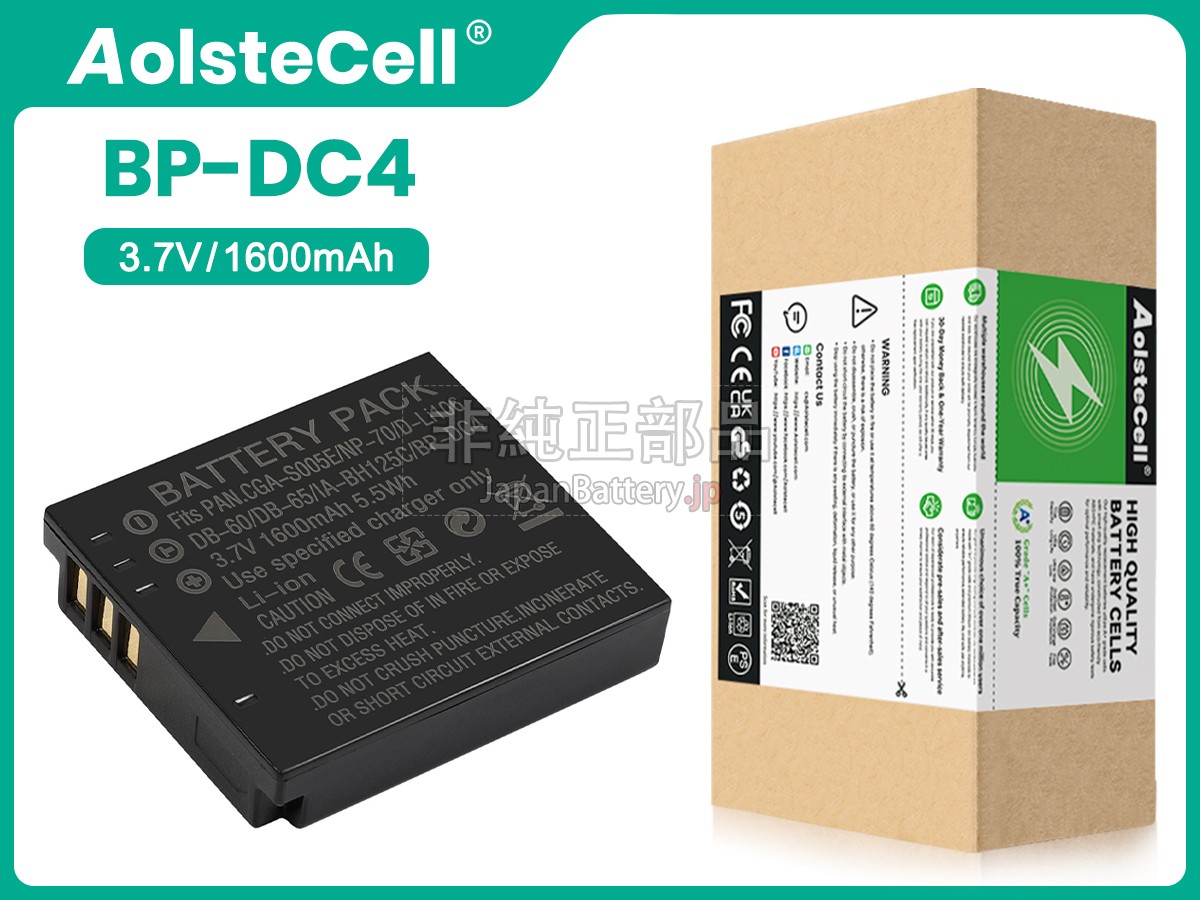 Leica D-LUX2 バッテリー交換