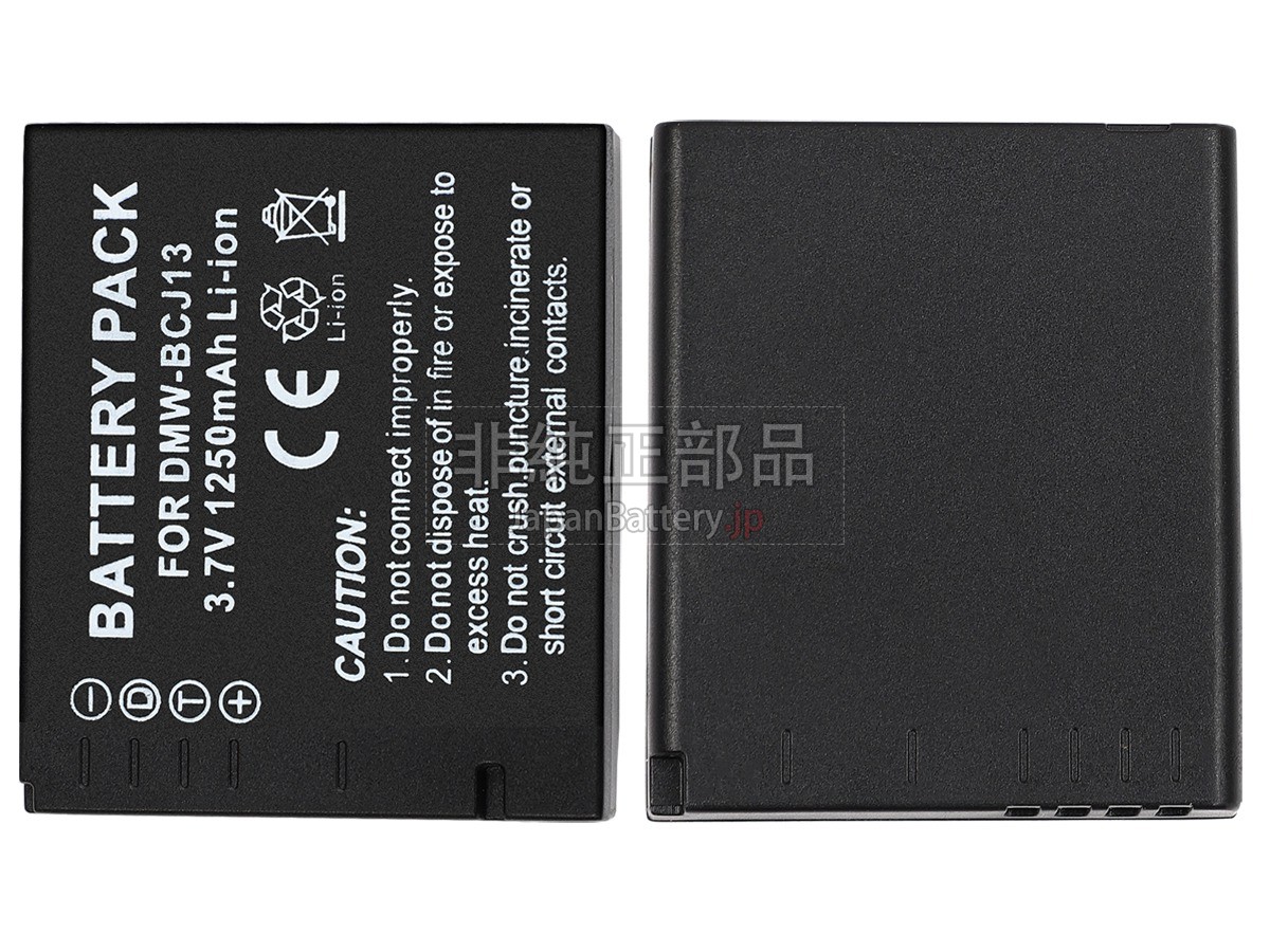 Leica BP-DC10 バッテリー交換