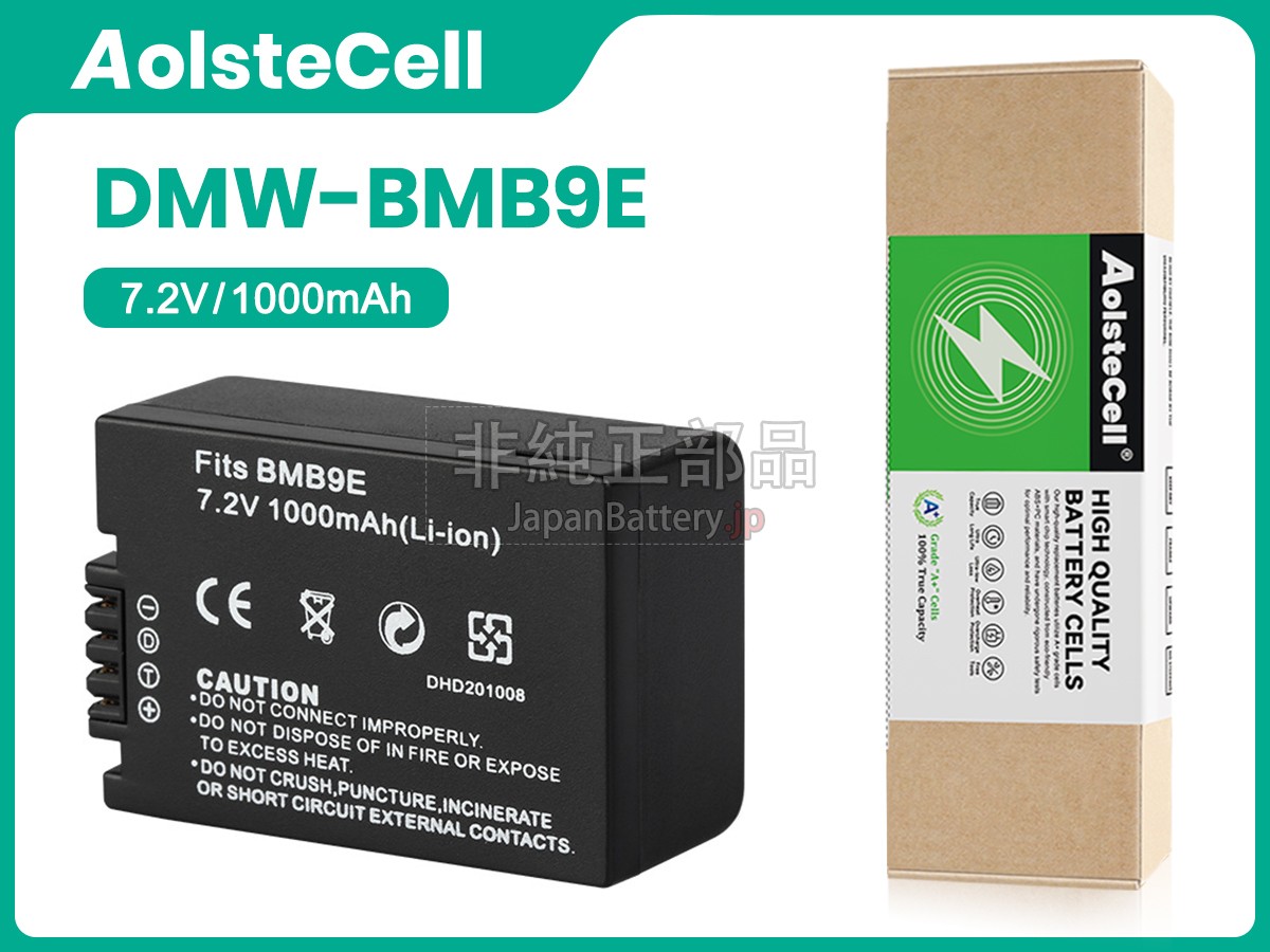 Leica D-LUX5E バッテリー交換