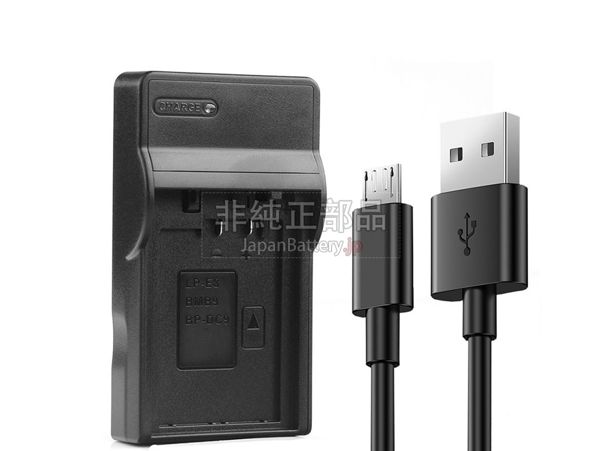 Leica D-LUX5E バッテリー交換