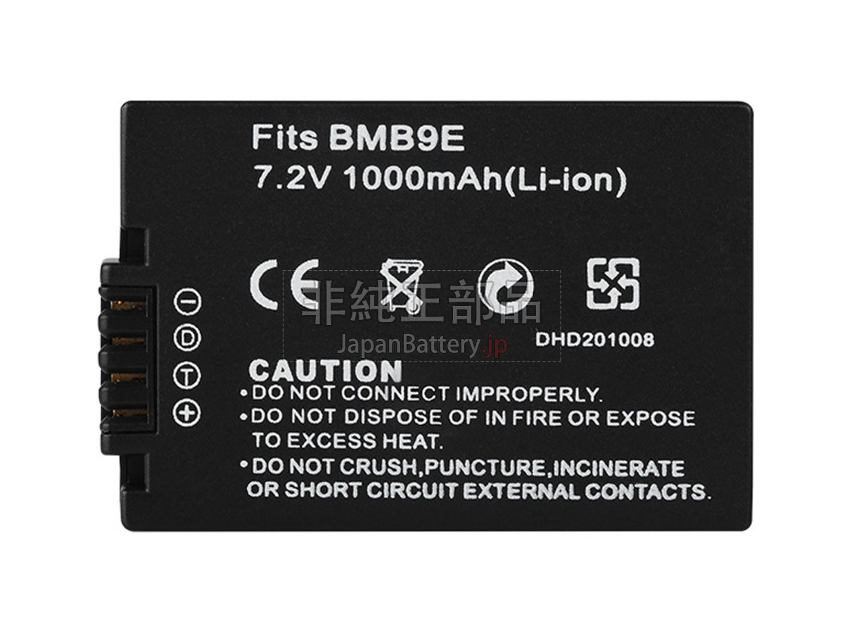 Leica D-LUX5E バッテリー交換