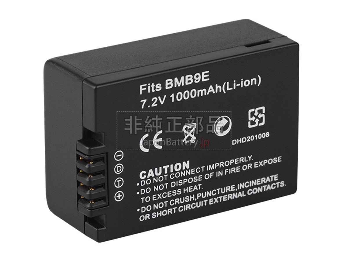 Leica D-LUX5E バッテリー交換