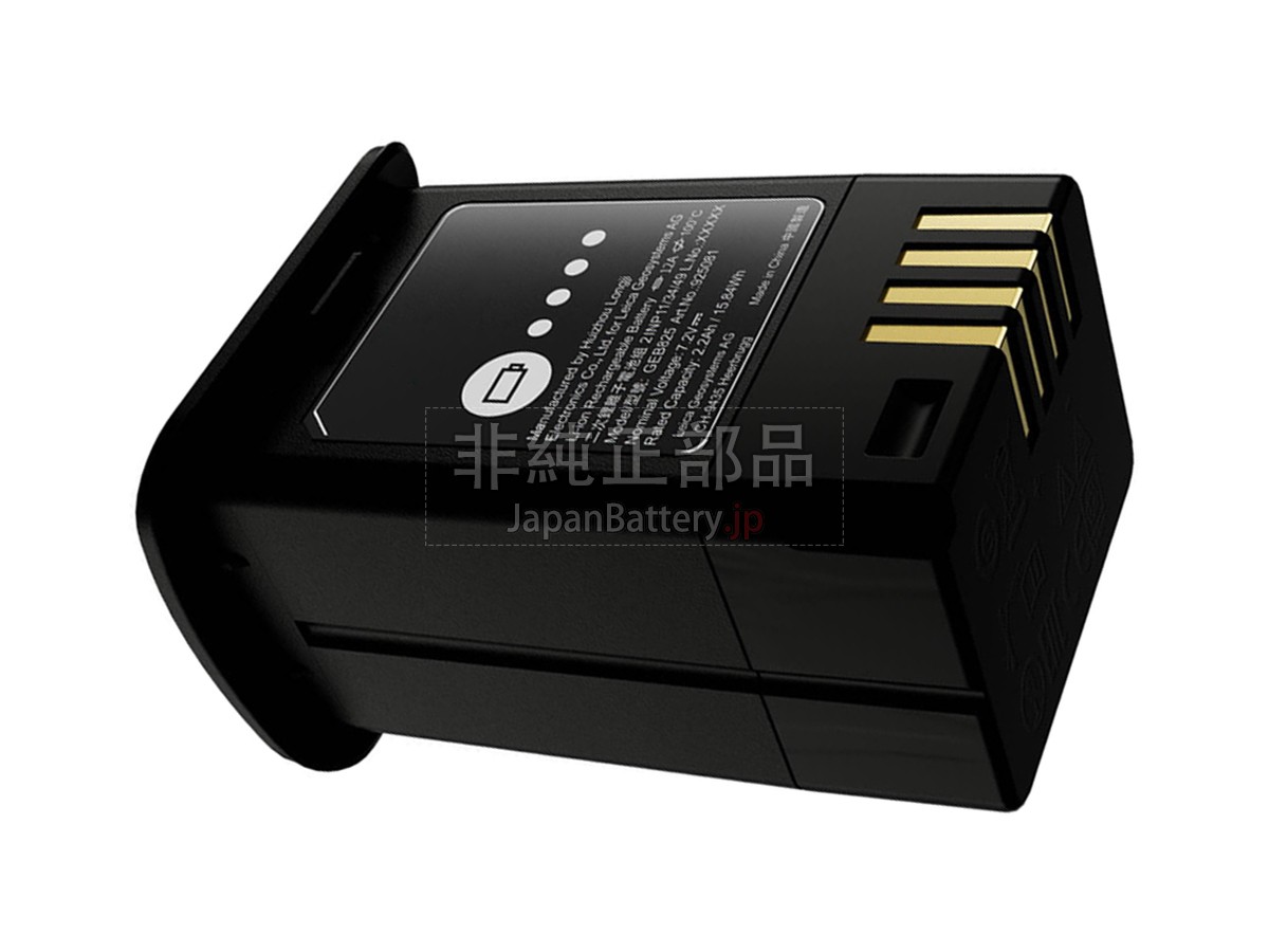 Leica BLK360 G2 バッテリー交換