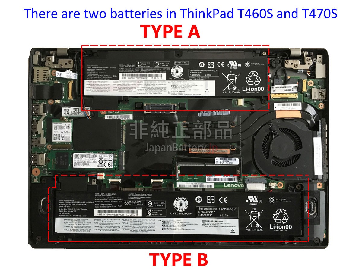 新品 Lenovo ThinkPad T470S 20HF000V バッテリー交換 | JapanBattery.jp